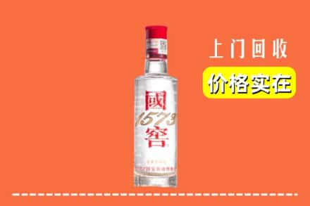 吉安回收国窖酒