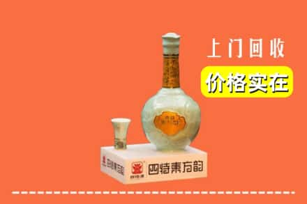 吉安回收四特酒