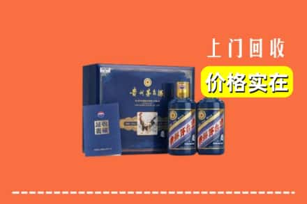 吉安回收茅台酒瓶